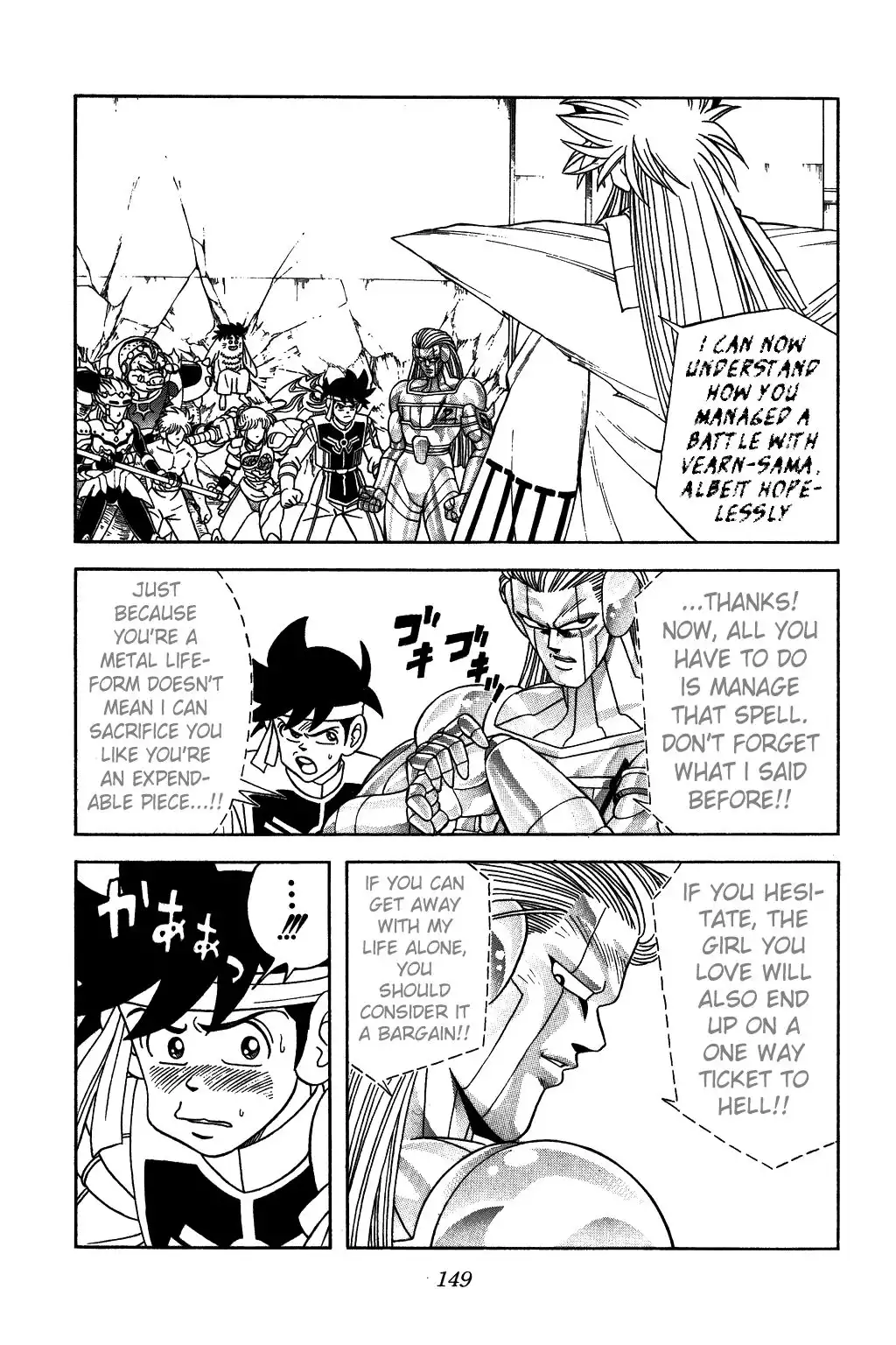 Dragon Quest Dai no Daibouken Chapter 307 2